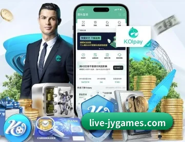 九游 APP 深度功能